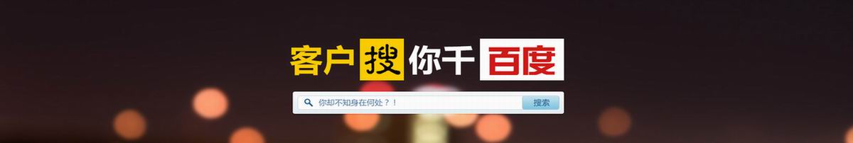 梅州seo关键词排名优化注意的问题