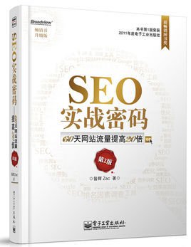 梅州新手SEO最大担忧,应对竞争对手