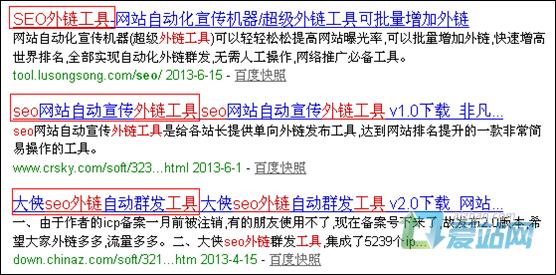 梅州seo外链工具原理