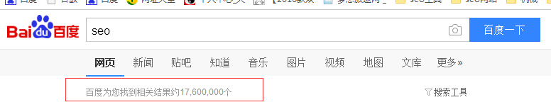 梅州哪些关键词排名不好做?