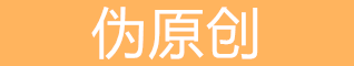 梅州seo在线工具大全