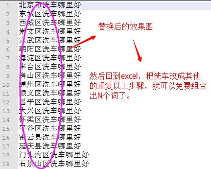 梅州网站优化长尾关键词起什么作用