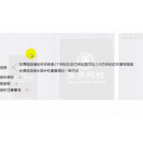 梅州交换友情连接增加权重