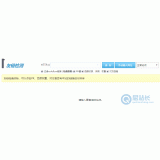 梅州友链检测工具