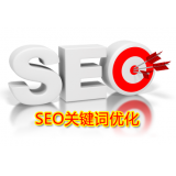 梅州朱能源:seo关键词究竟应该怎么优化