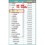 梅州利用Excel快速进行SEO关键词分类