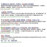 梅州SEO该怎么选择关键词吗
