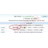 梅州网站关键词排名时有时无的原因
