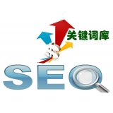 梅州如何选择网站需要优化的关键词