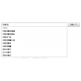 梅州如何挖掘网站的关键词（方法）