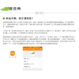 梅州内容是影响SEO关键词排名的主要因素
