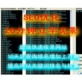 梅州张江雷:SEO外链推广工具有哪些