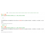 梅州同一个关键词，为何一个网站两个排名