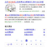 梅州网站标题关键词位置是否影响seo排名