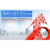 梅州seo如何利用高转化的关键词