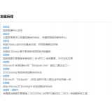 梅州SEO关键词排名报价单
