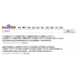 梅州沙龙开户关键词排名快速前三名